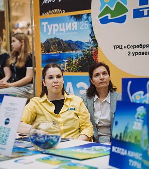 19 апреля - Выставка туризма