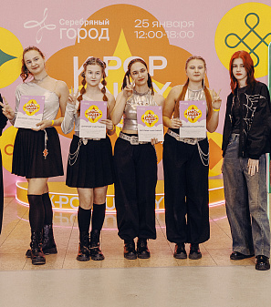 25 января – K-POP UNITY FEST