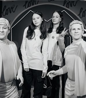 14 февраль – День всех влюбленных