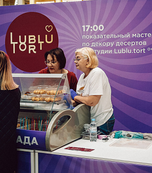 18 октября – Фестиваль шоколада