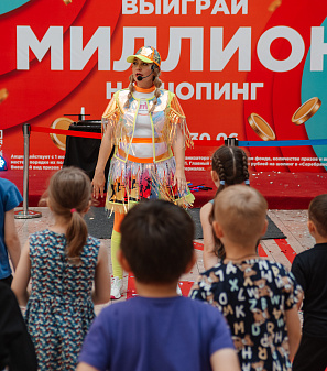 30 июня — розыгрыш призов "Миллион на шопинг"