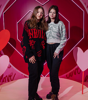 14 февраль – День всех влюбленных