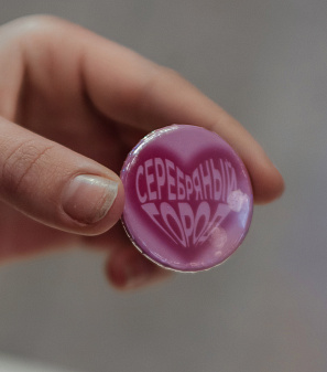 14 февраль – День всех влюбленных