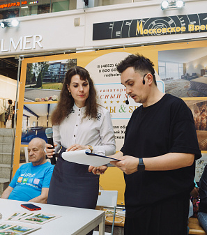 19 апреля - Выставка туризма