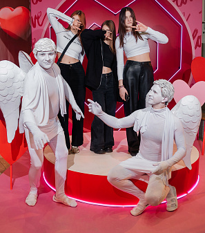 14 февраль – День всех влюбленных