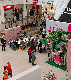 8 марта – Весна прекрасна. И ты!