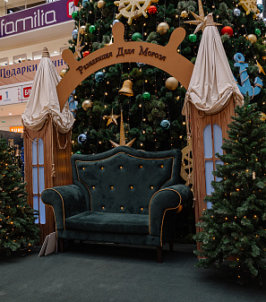 Резиденция Деда Мороза 2025/2026