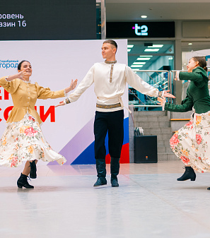 12 июня – День России