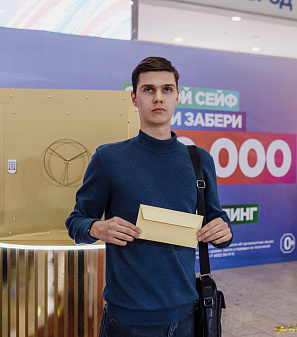 1 декабря – Розыгрыш миллиона на шопинг