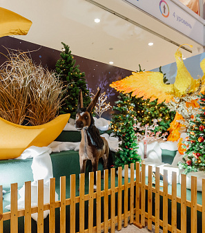 Резиденция Деда Мороза 2024/2025