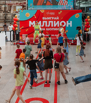 30 июня — розыгрыш призов "Миллион на шопинг"