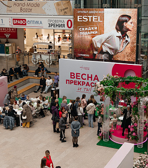 8 марта – Весна прекрасна. И ты!