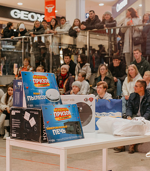 27 ноября – Финальный розыгрыш призов "Фейерверк призов"