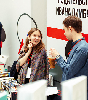 27 - 29 сентября – Фестиваль интеллектуальной литературы