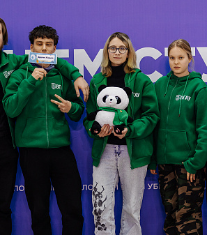 День студента 2026