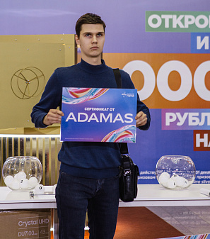 1 декабря – Розыгрыш миллиона на шопинг