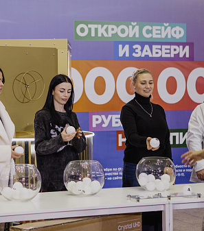 1 декабря – Розыгрыш миллиона на шопинг