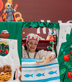 17 марта – Масленица