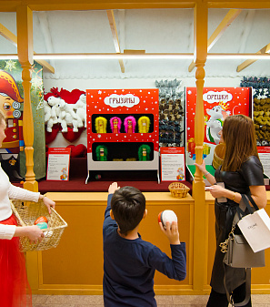 Открытие Резиденции Деда Мороза!