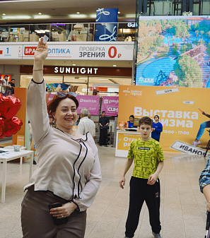 19 апреля - Выставка туризма