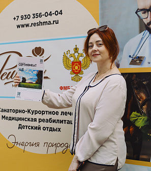 19 апреля - Выставка туризма