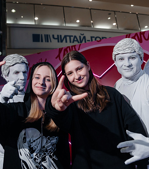 14 февраль – День всех влюбленных