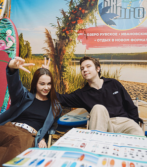 19 апреля - Выставка туризма