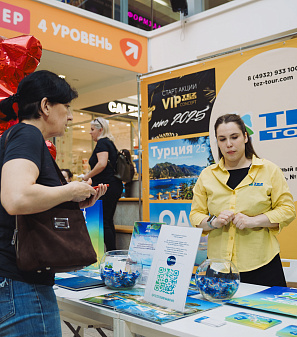 19 апреля - Выставка туризма