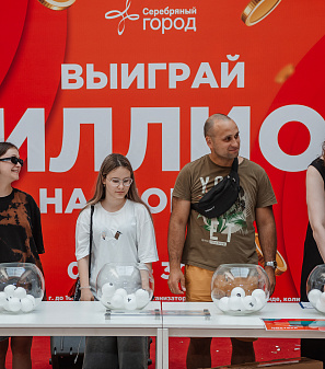 30 июня — розыгрыш призов "Миллион на шопинг"