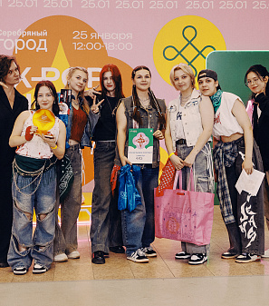 25 января – K-POP UNITY FEST