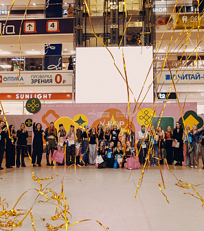 25 января – K-POP UNITY FEST