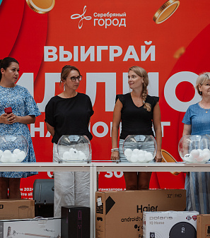 30 июня — розыгрыш призов "Миллион на шопинг"