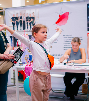 30 августа – Ярмарка увлечений