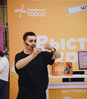 19 апреля - Выставка туризма