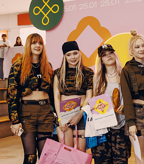 25 января – K-POP UNITY FEST