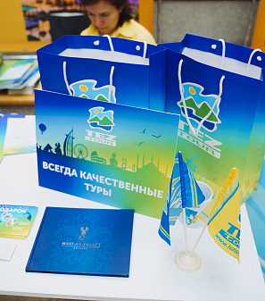 19 апреля - Выставка туризма
