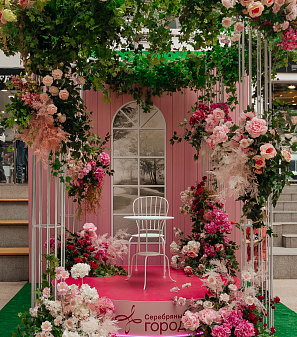 8 марта – Весна прекрасна. И ты!