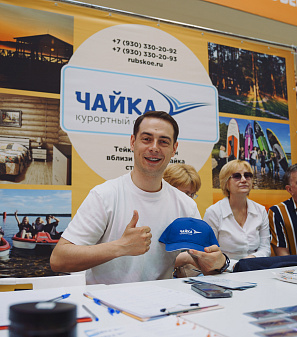 19 апреля - Выставка туризма