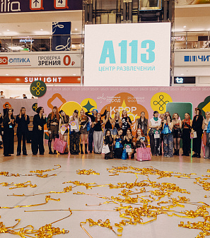 25 января – K-POP UNITY FEST