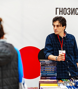 27 - 29 сентября – Фестиваль интеллектуальной литературы