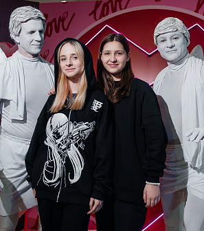 14 февраль – День всех влюбленных