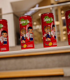 1 сентября – АрбуЗнания