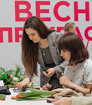 8 марта – Весна прекрасна. И ты!