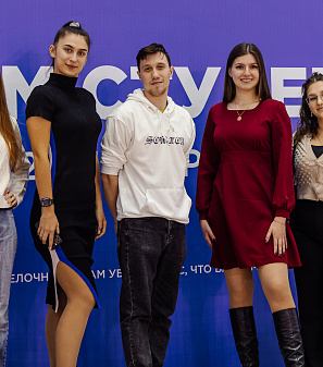 День студента 2026