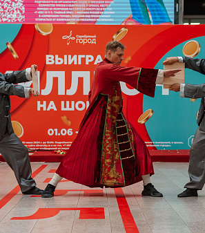 30 июня — розыгрыш призов "Миллион на шопинг"