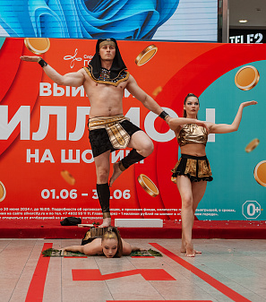 30 июня — розыгрыш призов "Миллион на шопинг"