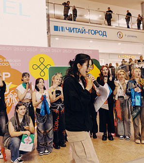 25 января – K-POP UNITY FEST