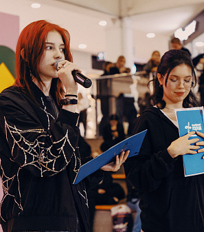 25 января – K-POP UNITY FEST