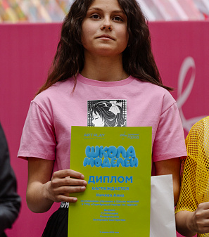 11 апреля – Модный показ