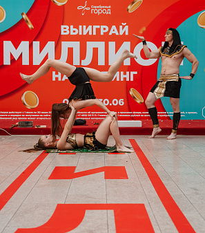 30 июня — розыгрыш призов "Миллион на шопинг"